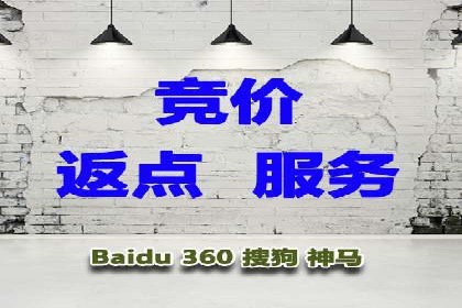 解析网络推广竞价：一家餐饮企业的崛起之路