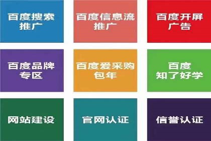 不同行业的信息流竞价策略及成功案例
