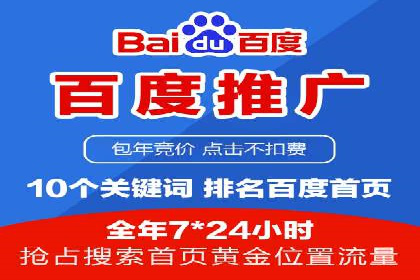 快手信息流案例：网红带货攻略