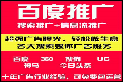 案例解读：SEM运营托管助力企业实现线上线下融合