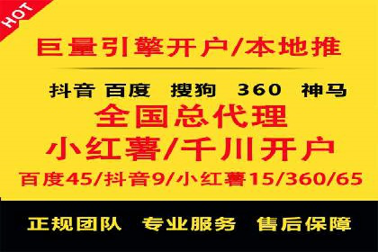 百度竞价SEM案例：如何利用数据分析优化广告效果